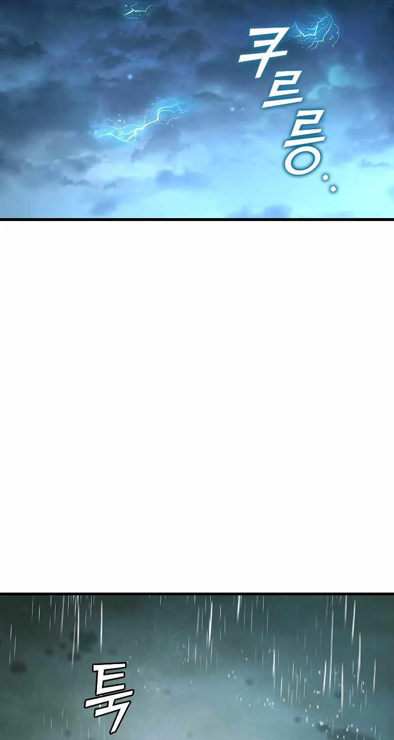 Dragon-Devouring Mage Zinmanga X Chapter 34 Page 110