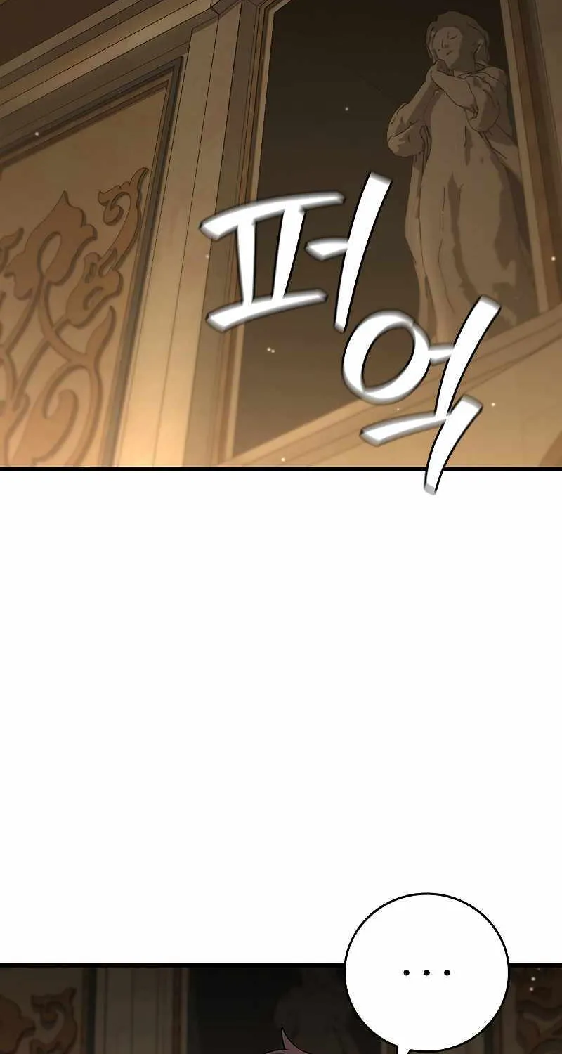 Dragon-Devouring Mage Zinmanga X Chapter 33 Page 19