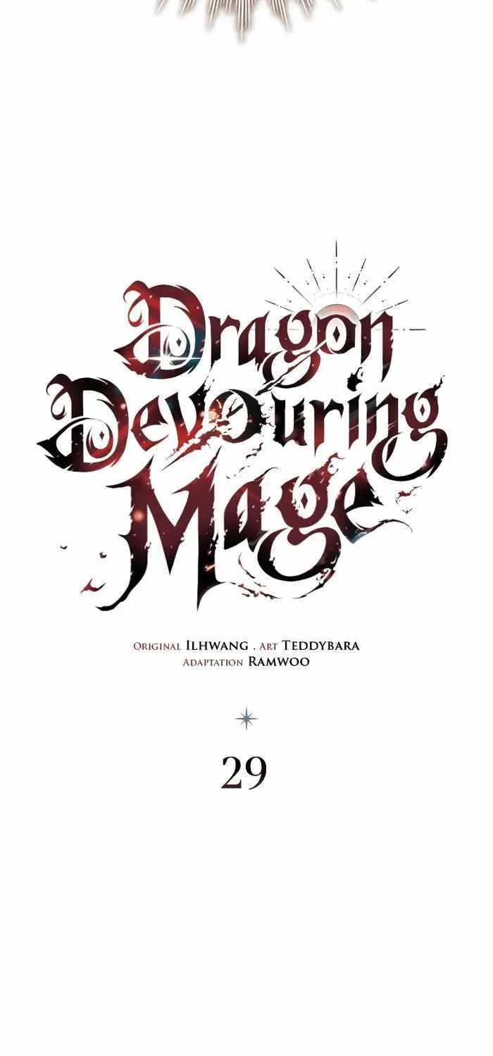 Dragon-Devouring Mage Zinmanga X Chapter 29 Page 19