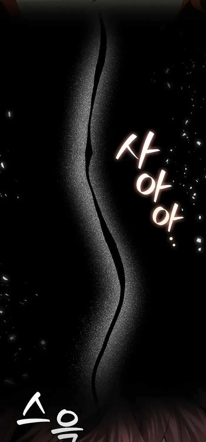 Dragon-Devouring Mage Zinmanga X Chapter 29 Page 65