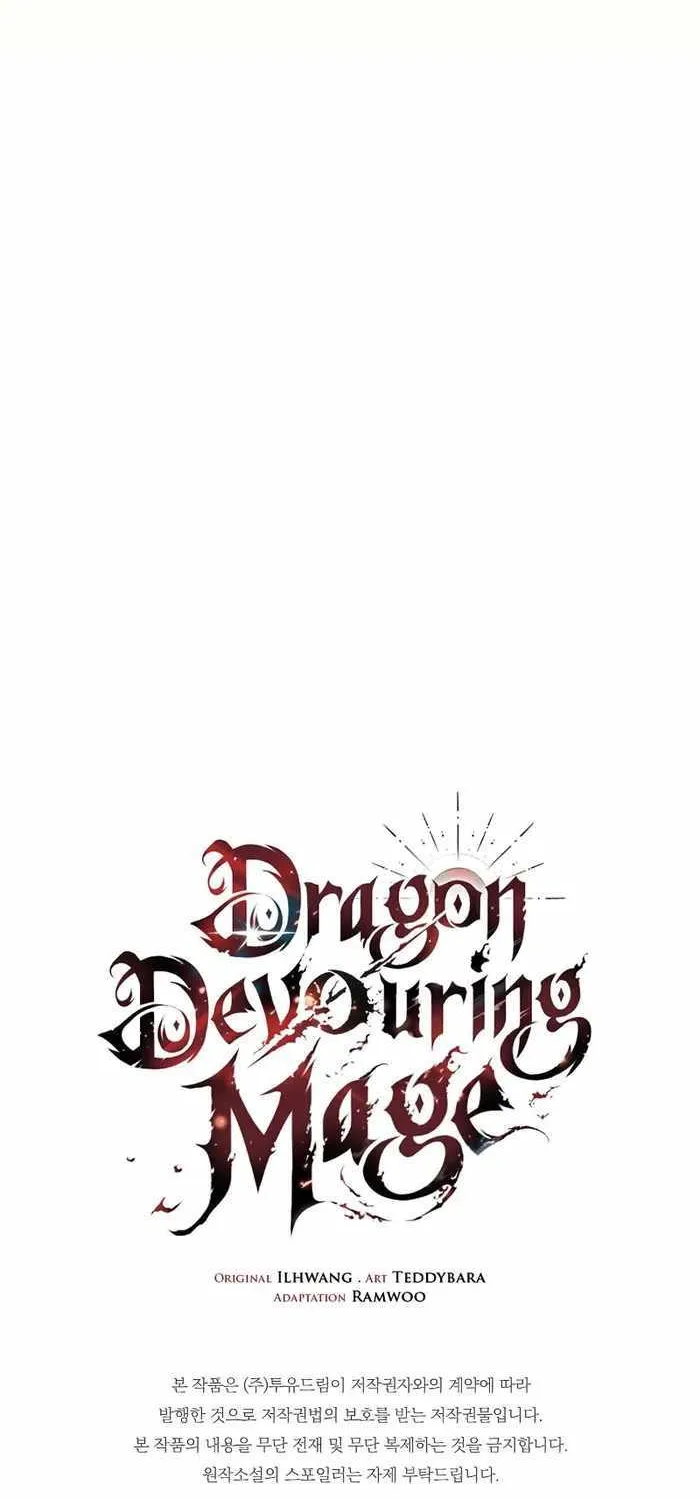 Dragon-Devouring Mage Zinmanga X Chapter 29 Page 84