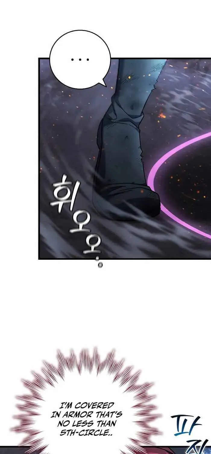 Dragon-Devouring Mage Zinmanga X Chapter 27 Page 6
