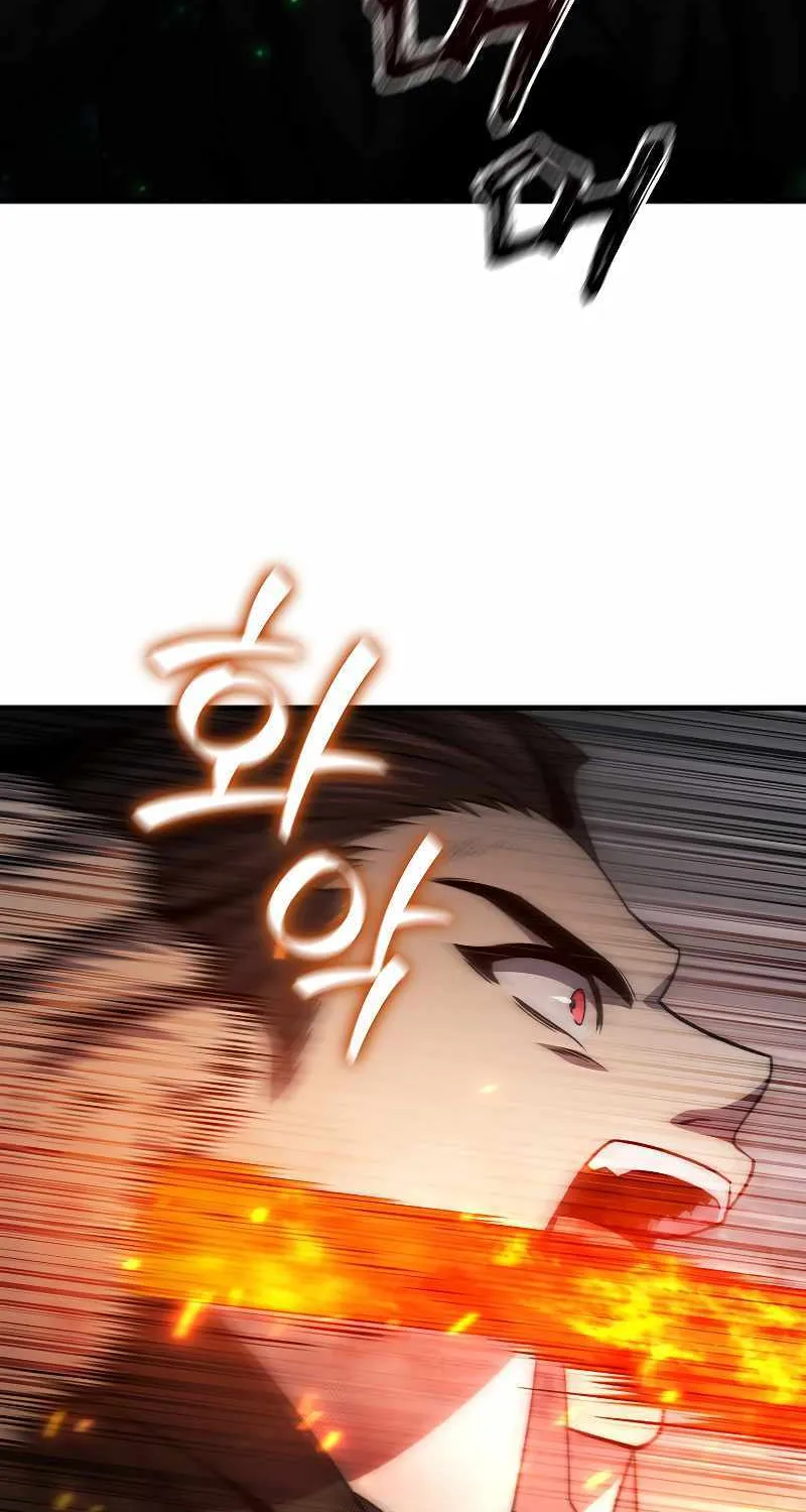 Dragon-Devouring Mage Zinmanga X Chapter 25 Page 80