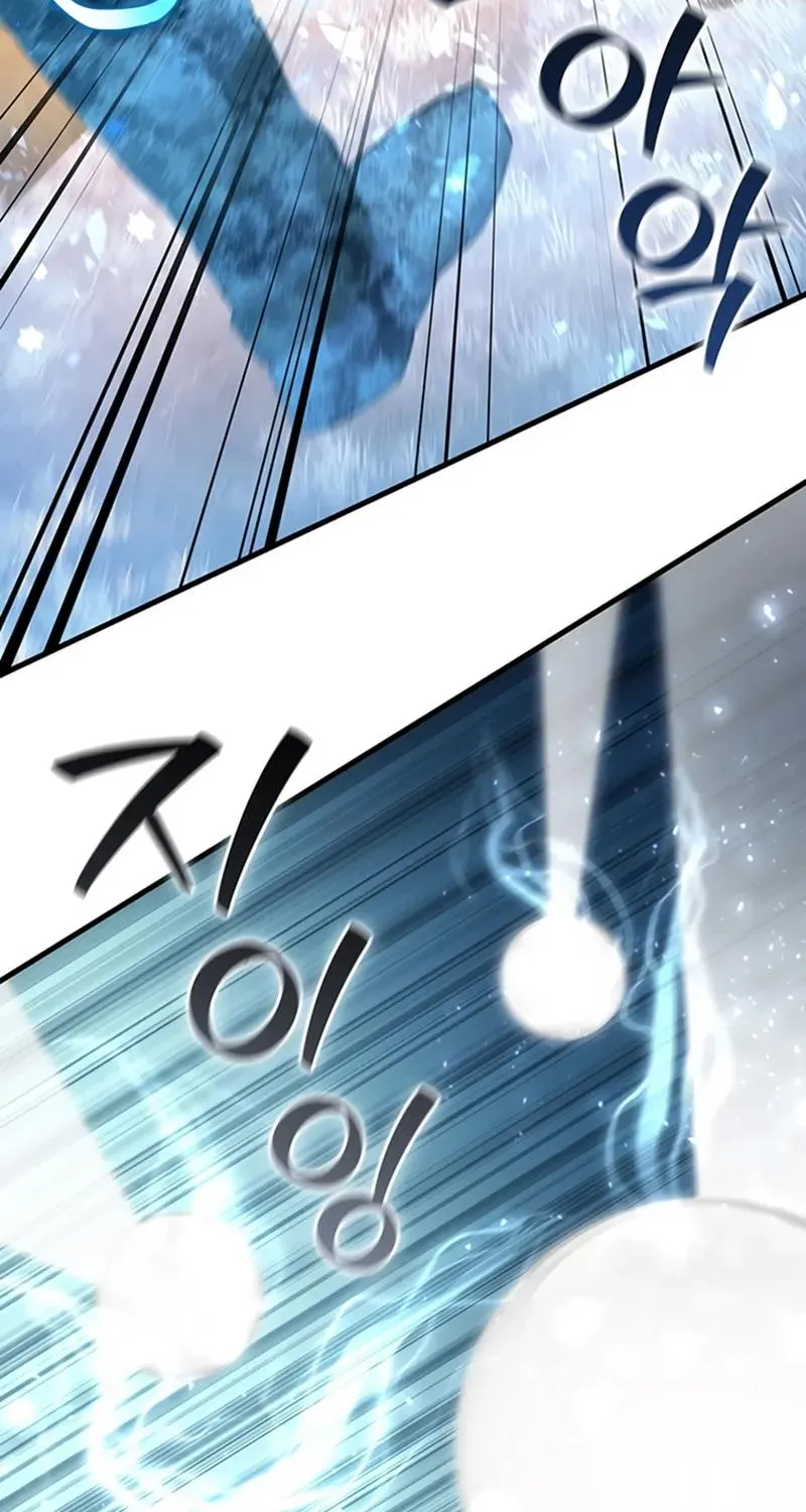 Dragon-Devouring Mage Zinmanga X Chapter 23 Page 60