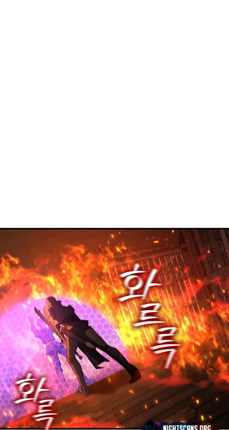 Dragon-Devouring Mage Zinmanga X Chapter 15 Page 2