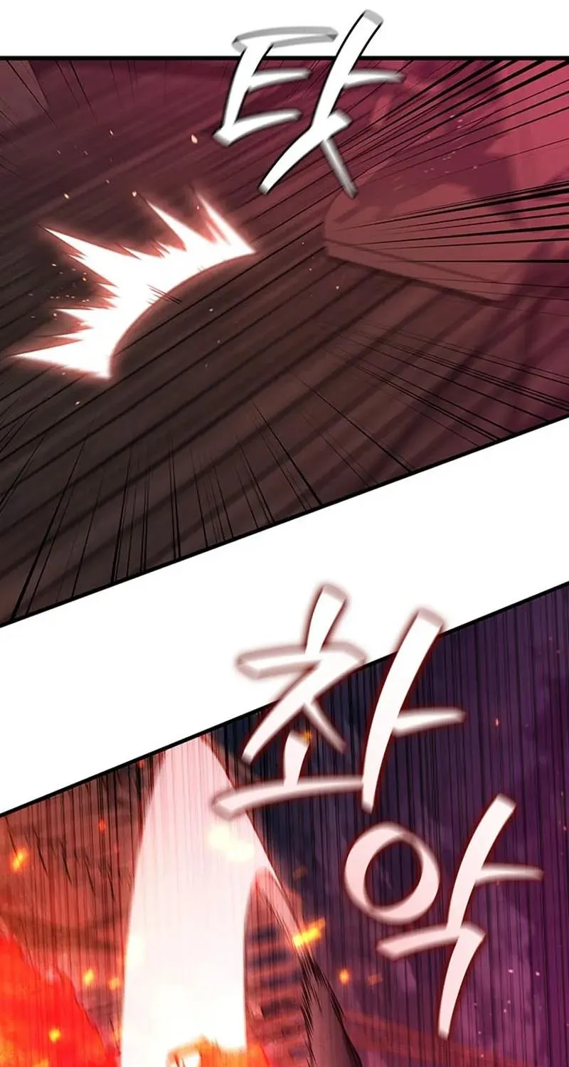 Dragon-Devouring Mage Zinmanga X Chapter 13 Page 34