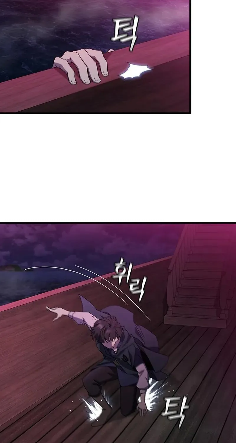 Dragon-Devouring Mage Zinmanga X Chapter 12 Page 23