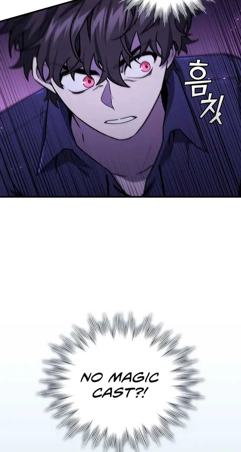 Dragon-Devouring Mage Zinmanga X Chapter 9 Page 73