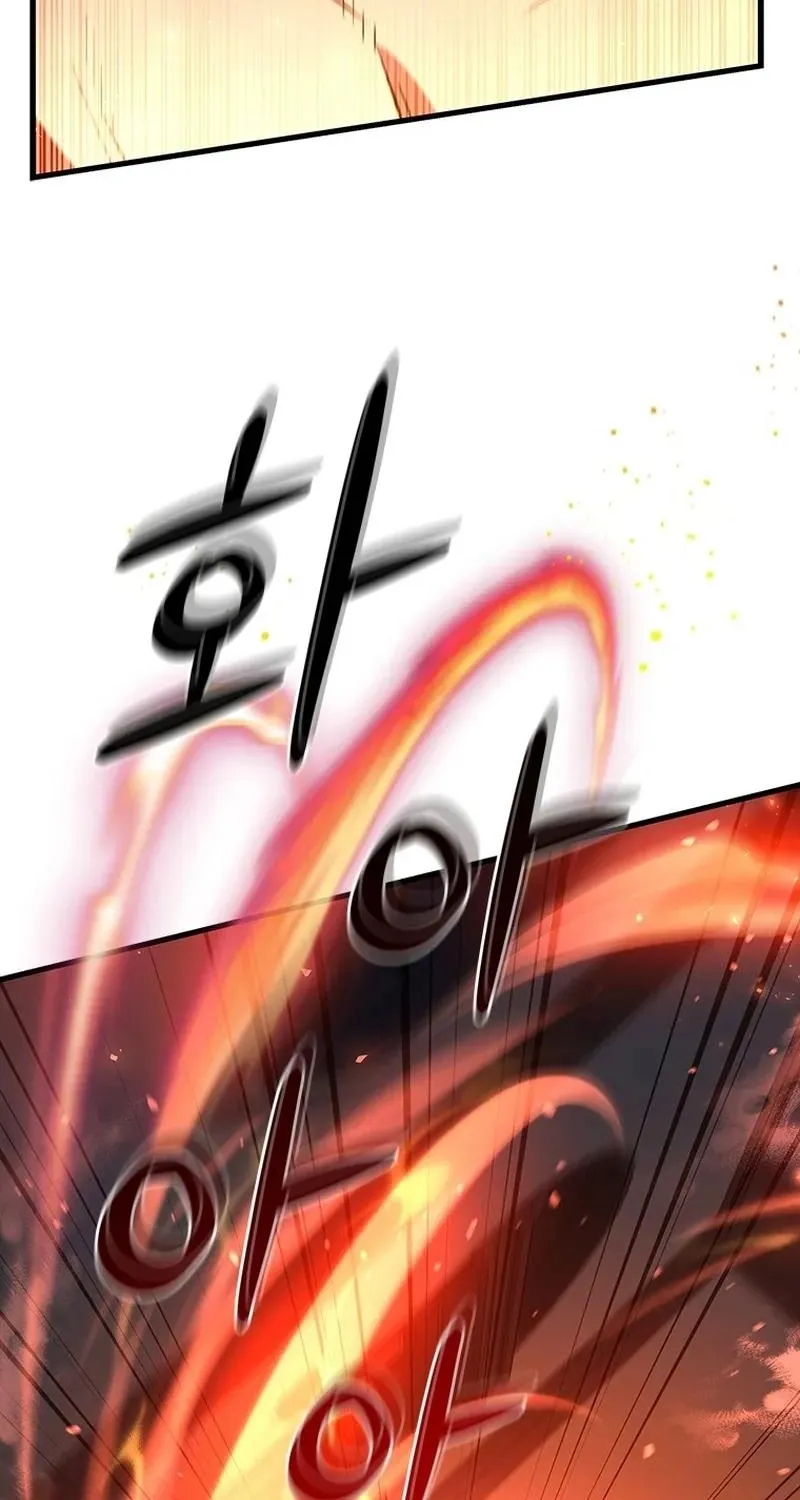 Dragon-Devouring Mage Zinmanga X Chapter 4 Page 64