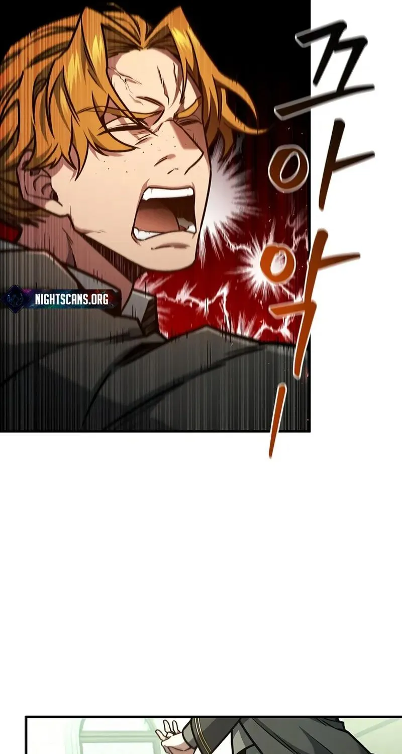 Dragon-Devouring Mage Zinmanga X Chapter 2 Page 77