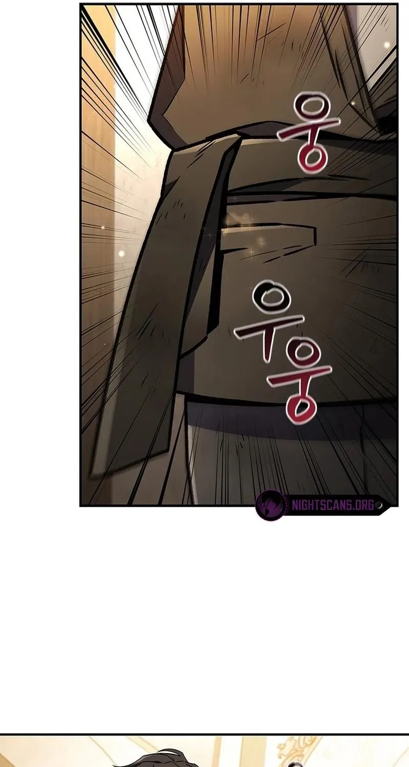 Dragon-Devouring Mage Zinmanga X Chapter 1 Page 72