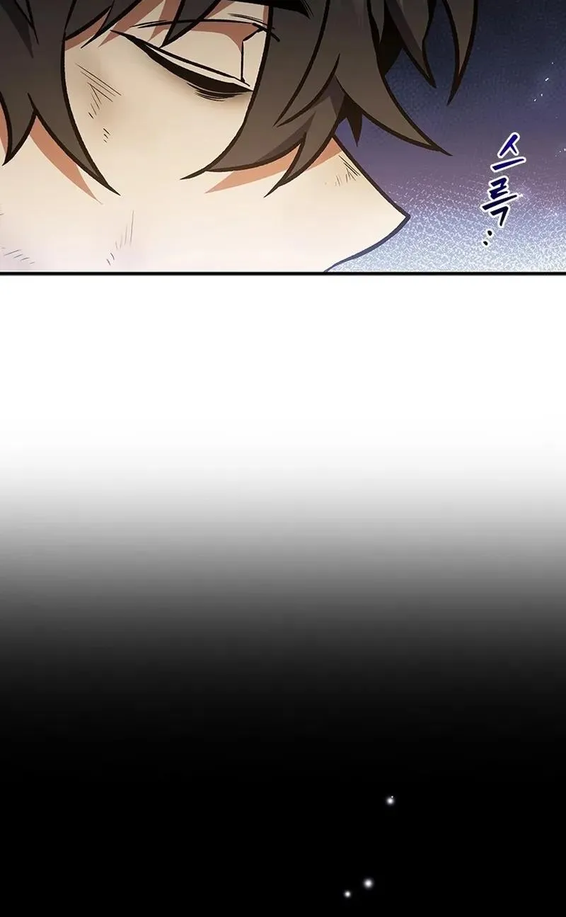Dragon-Devouring Mage Zinmanga X Chapter 1 Page 86