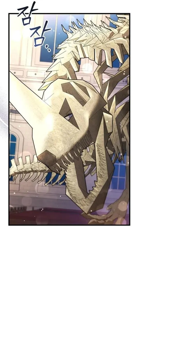 Dragon-Devouring Mage Zinmanga X Chapter 1 Page 101