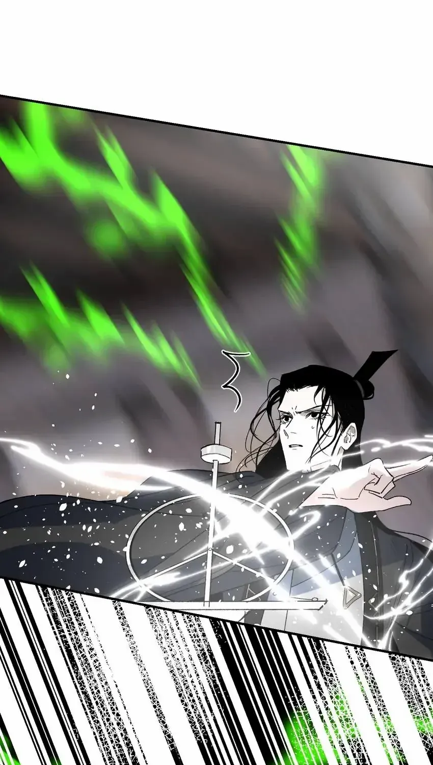 Yu Cai Immortal Sect Zinmanga X Chapter 42 Page 18