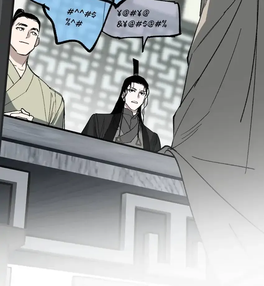 Yu Cai Immortal Sect Zinmanga X Chapter 22 Page 63