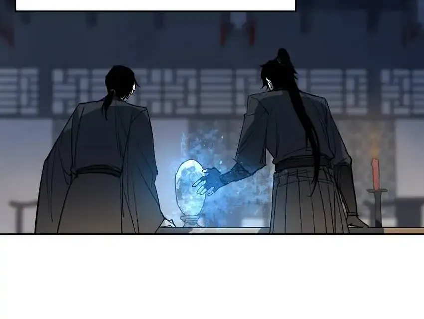 Yu Cai Immortal Sect Zinmanga X Chapter 20 Page 76