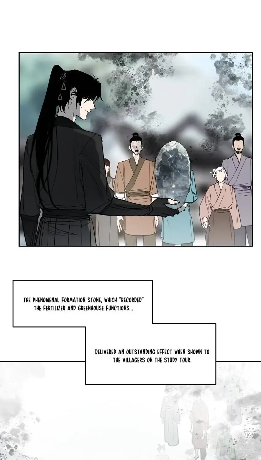 Yu Cai Immortal Sect Zinmanga X Chapter 20 Page 77