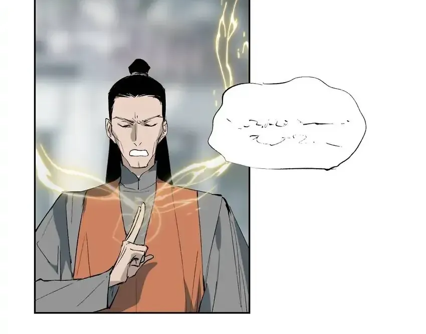 Yu Cai Immortal Sect Zinmanga X Chapter 18 Page 54