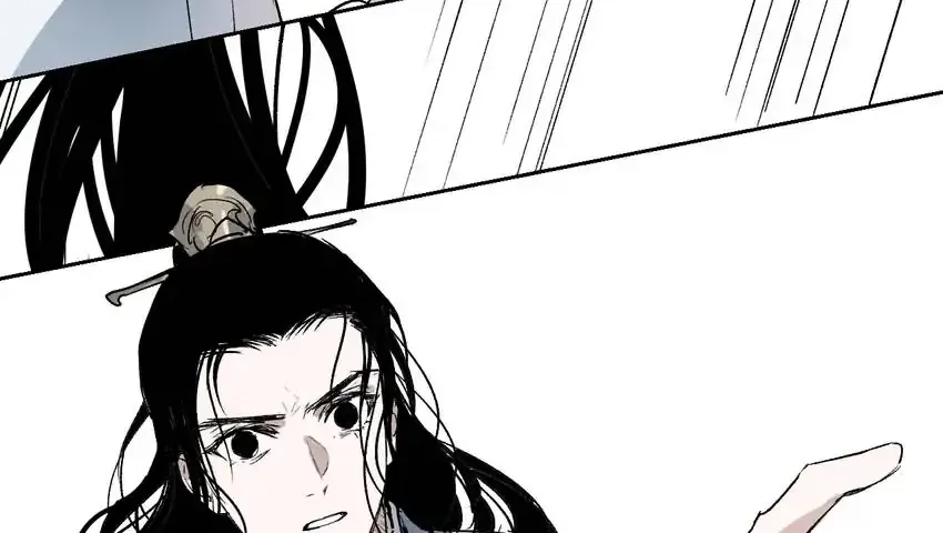 Yu Cai Immortal Sect Zinmanga X Chapter 13 Page 49