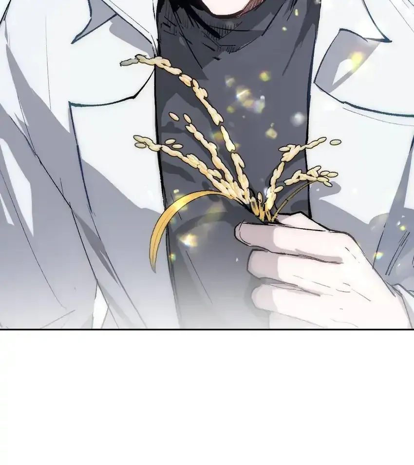 Yu Cai Immortal Sect Zinmanga X Chapter 13 Page 92