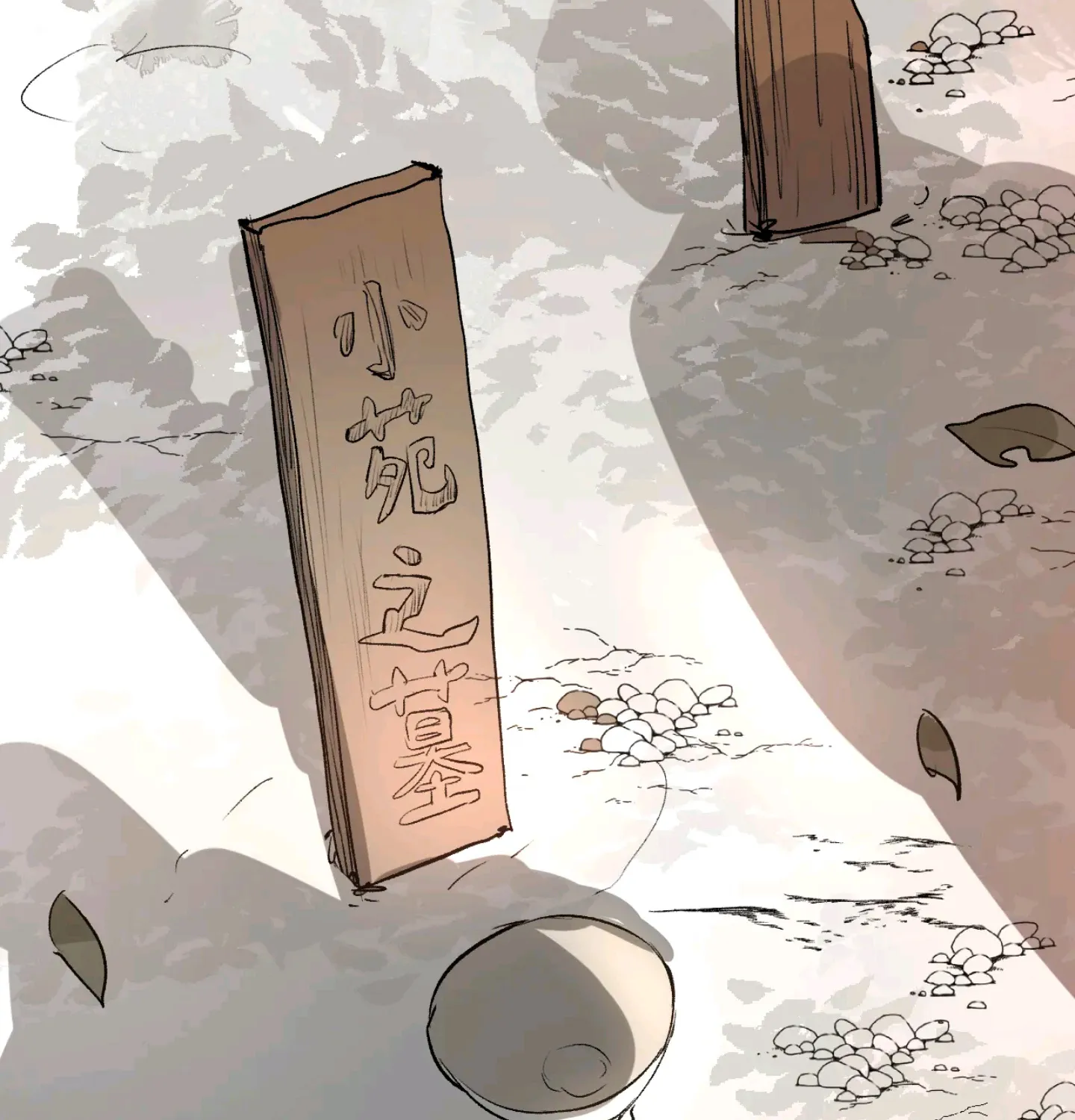 Yu Cai Immortal Sect Zinmanga X Chapter 9 Page 27