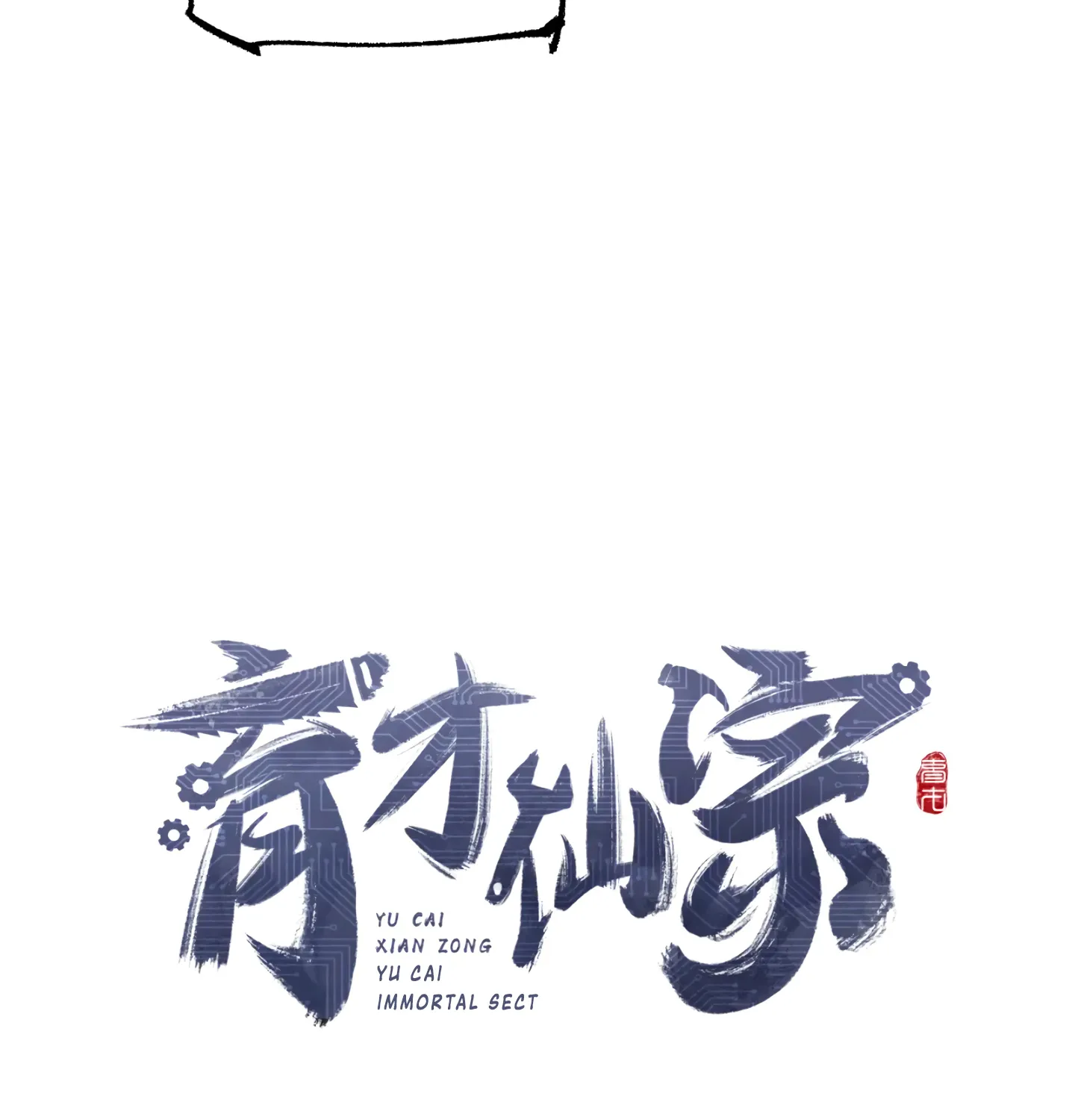 Yu Cai Immortal Sect Zinmanga X Chapter 8 Page 48