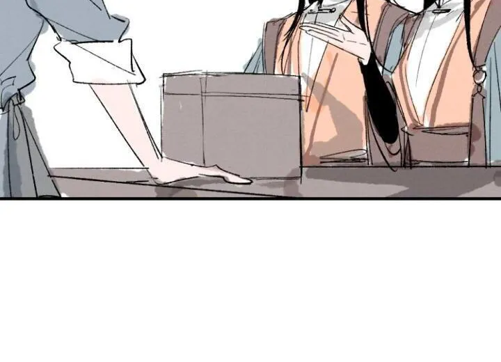 Yu Cai Immortal Sect Zinmanga X Chapter 1 Page 38