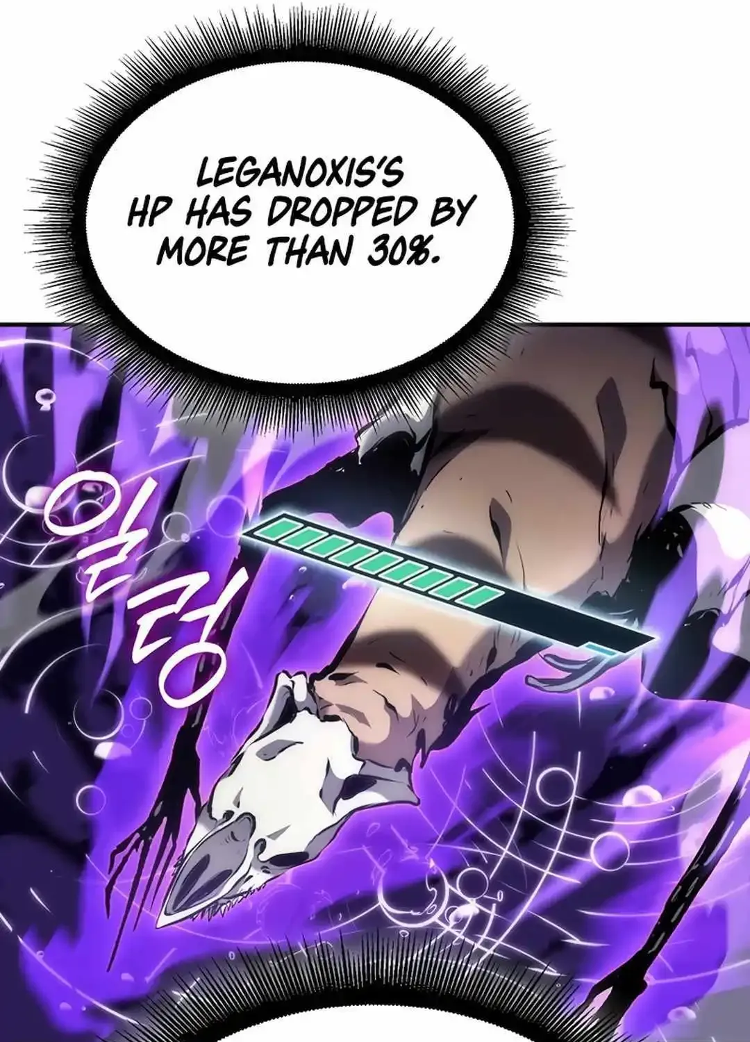 I Returned As An Fff-Class Witch Doctor Zinmanga X Chapter 81 Page 113