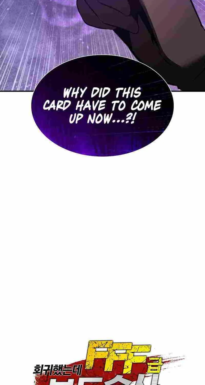I Returned As An Fff-Class Witch Doctor Zinmanga X Chapter 76 Page 3