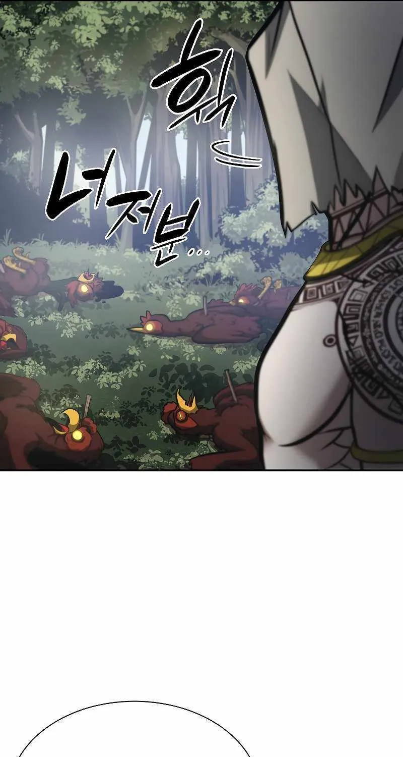 I Returned As An Fff-Class Witch Doctor Zinmanga X Chapter 4 Page 51