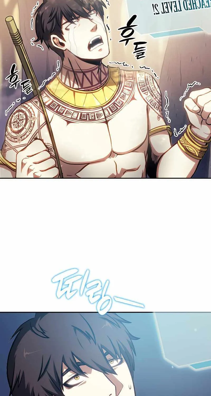 I Returned As An Fff-Class Witch Doctor Zinmanga X Chapter 3 Page 75