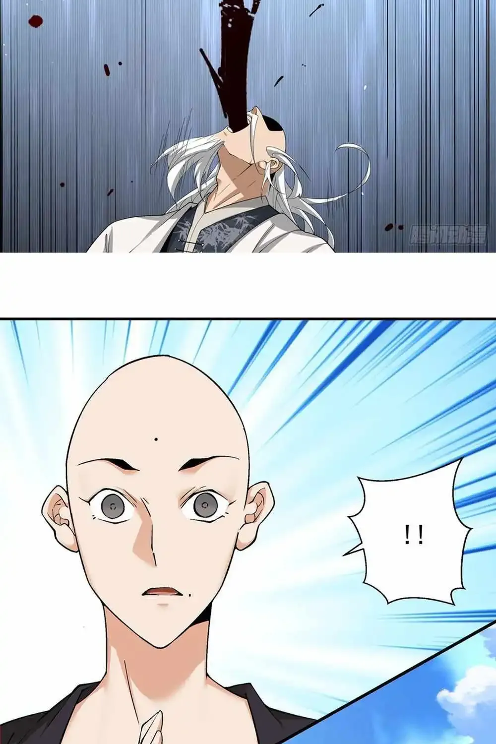 My Disciples Are All Big Villains Zinmanga X Chapter 237 Page 27