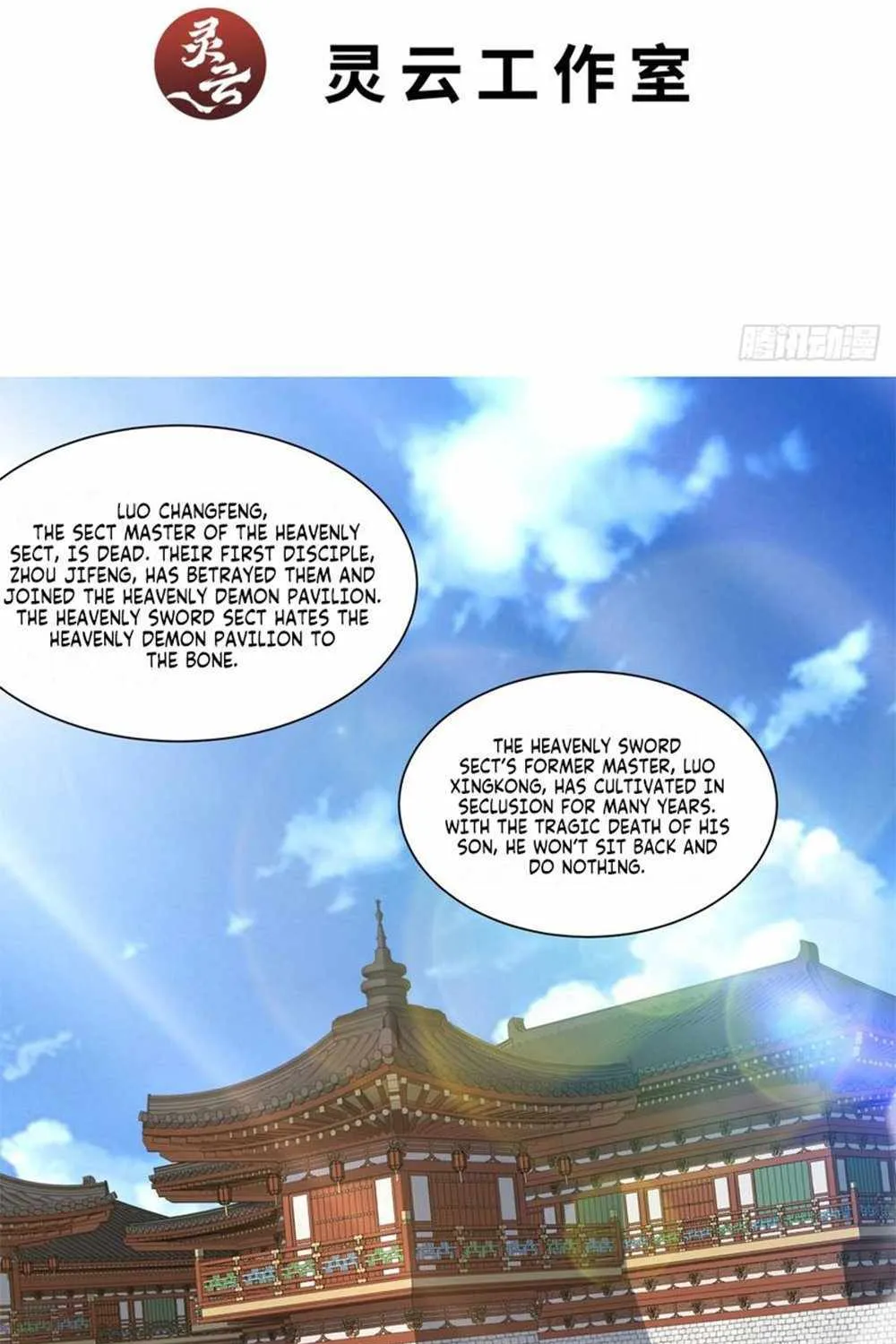My Disciples Are All Big Villains Zinmanga X Chapter 210 Page 4