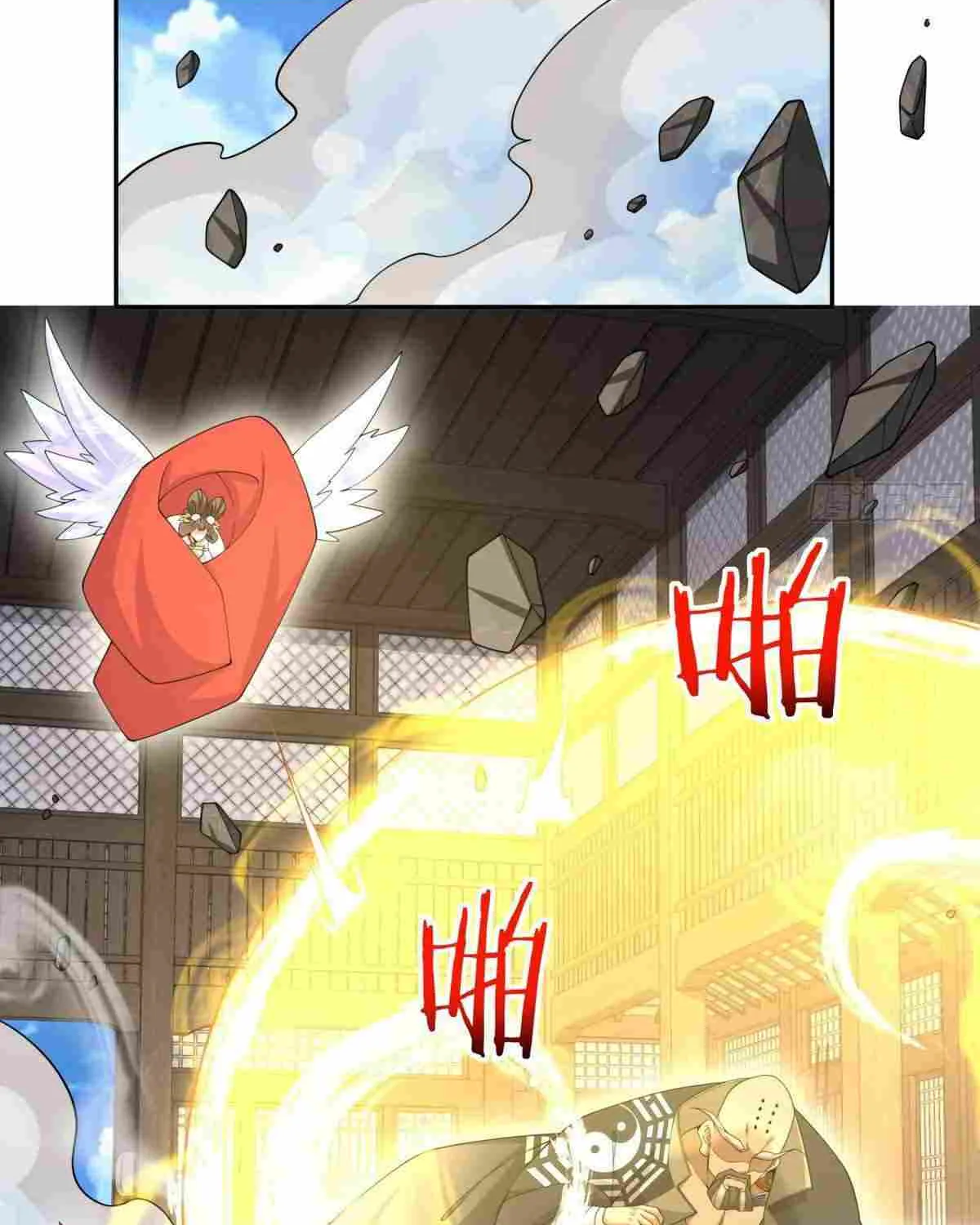 My Disciples Are All Big Villains Zinmanga X Chapter 208 Page 33