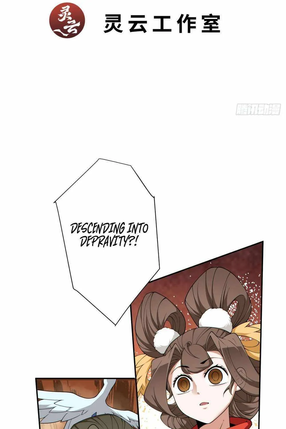My Disciples Are All Big Villains Zinmanga X Chapter 207 Page 3