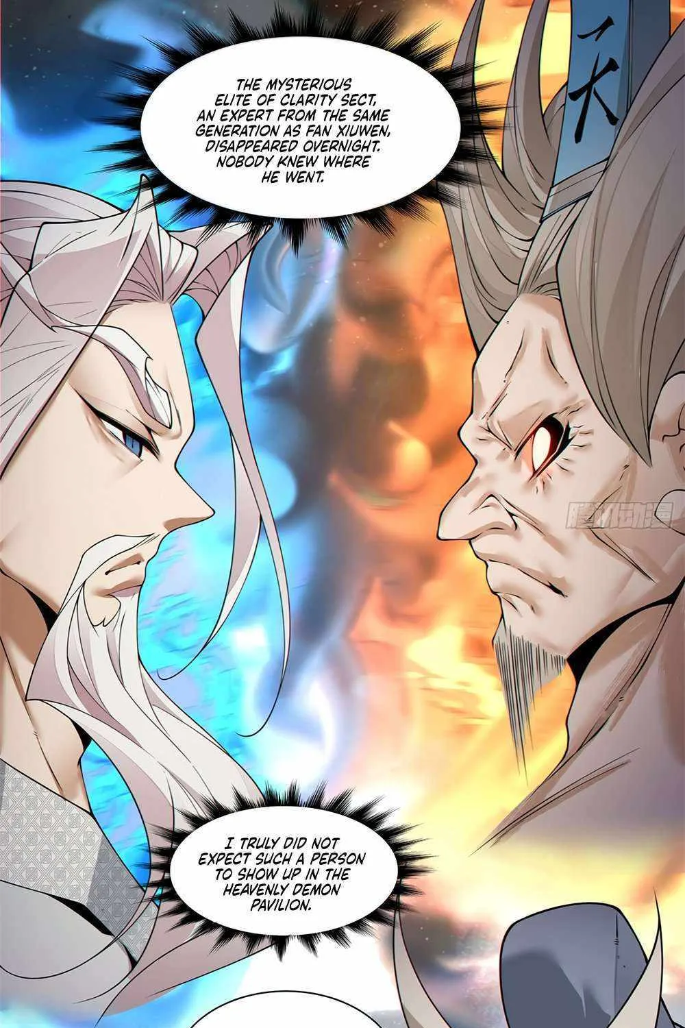 My Disciples Are All Big Villains Zinmanga X Chapter 204 Page 37