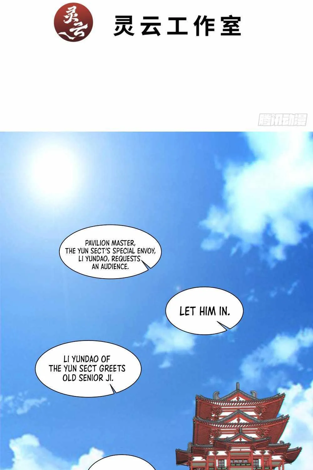 My Disciples Are All Big Villains Zinmanga X Chapter 167 Page 3