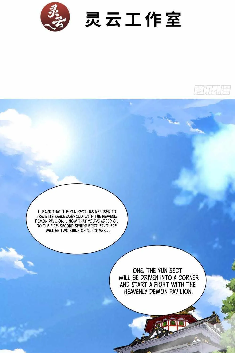 My Disciples Are All Big Villains Zinmanga X Chapter 166 Page 4