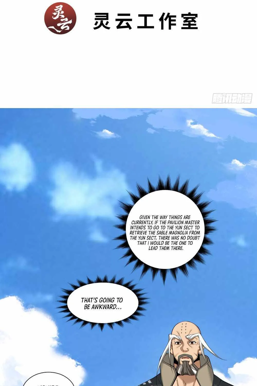 My Disciples Are All Big Villains Zinmanga X Chapter 164 Page 3