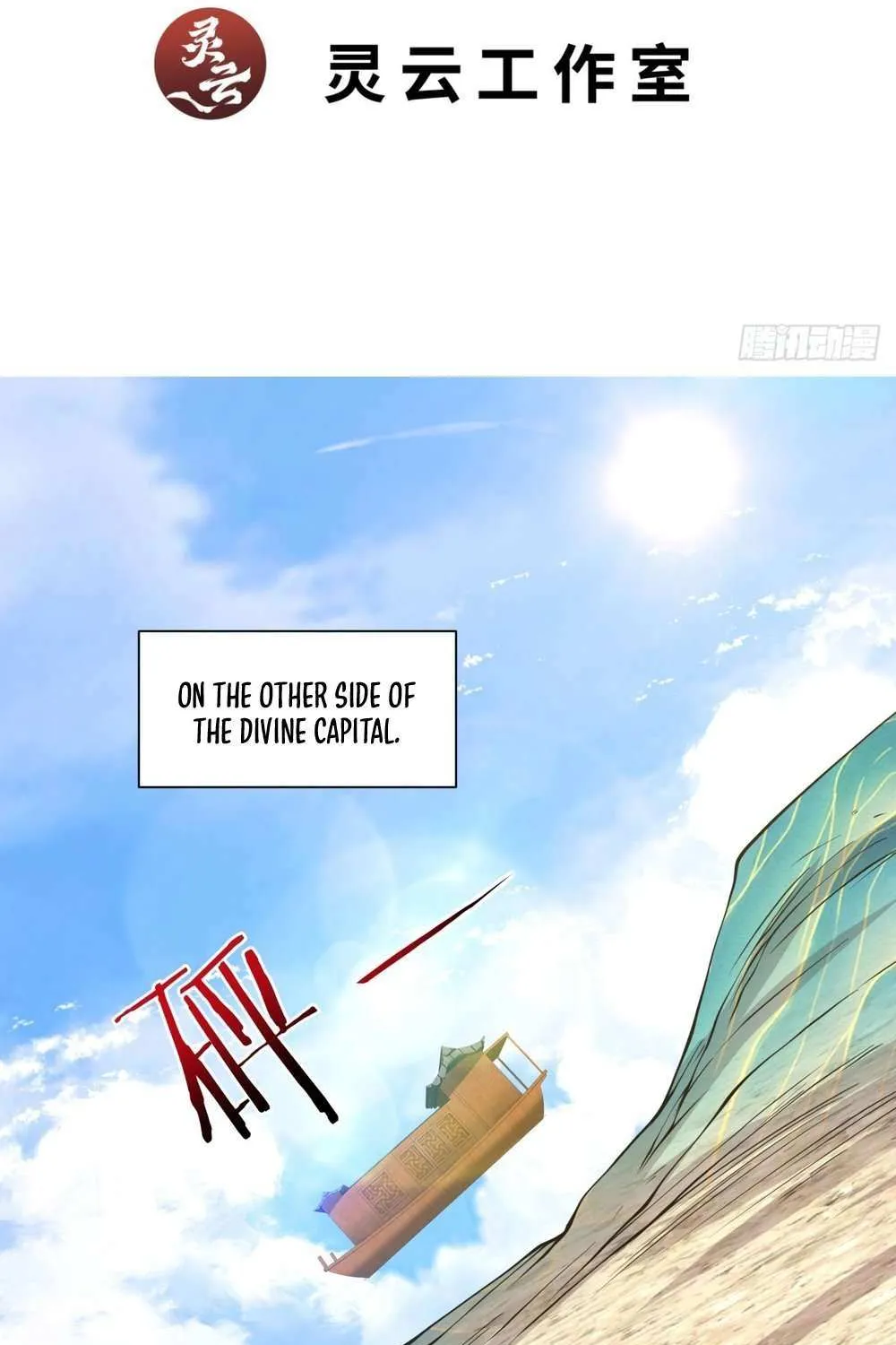 My Disciples Are All Big Villains Zinmanga X Chapter 130 Page 3