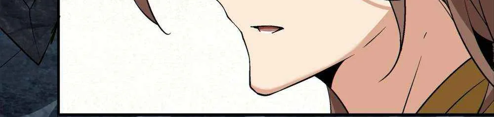 My Disciples Are All Big Villains Zinmanga X Chapter 124 Page 43