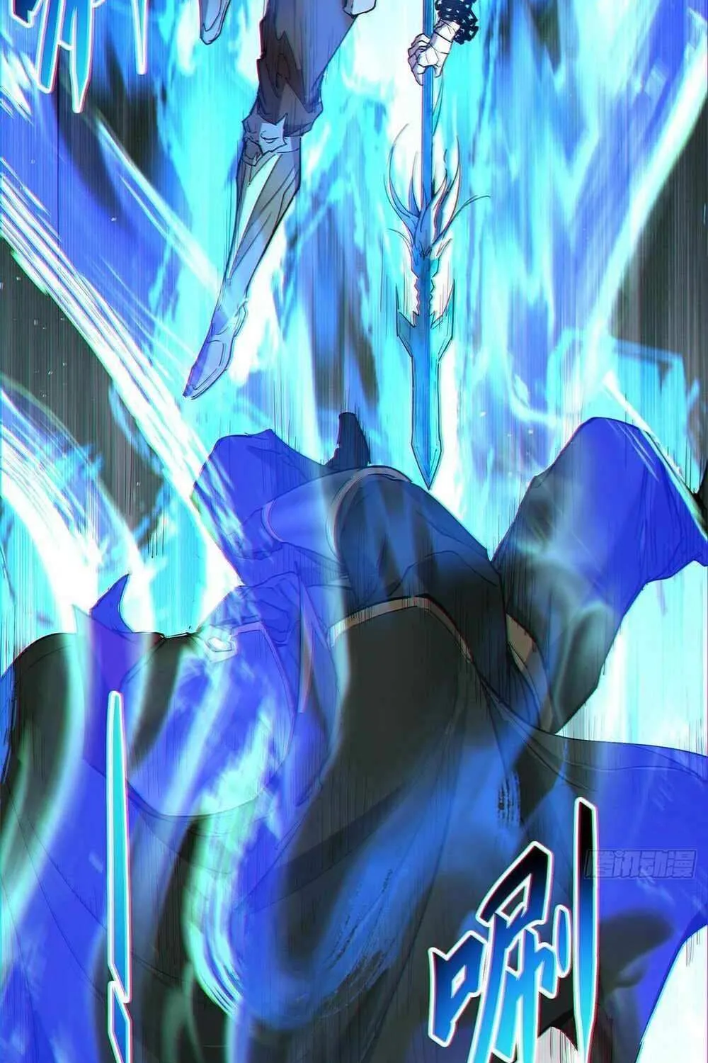 My Disciples Are All Big Villains Zinmanga X Chapter 81 Page 27