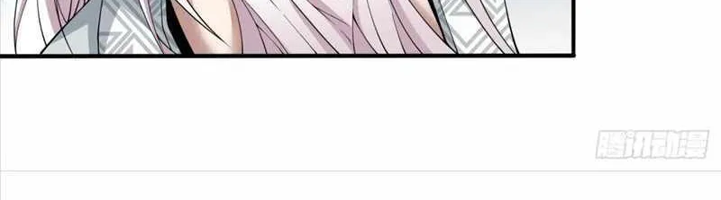 My Disciples Are All Big Villains Zinmanga X Chapter 57 Page 16