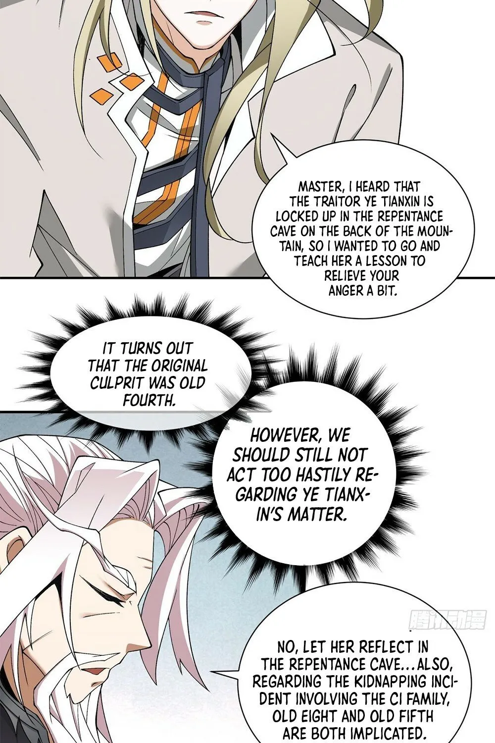 My Disciples Are All Big Villains Zinmanga X Chapter 44 Page 32