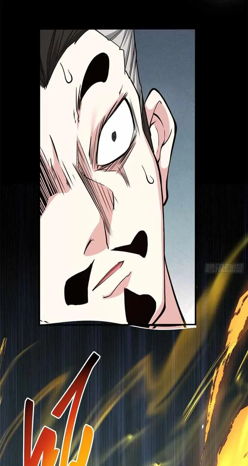 My Disciples Are All Big Villains Zinmanga X Chapter 25 Page 19