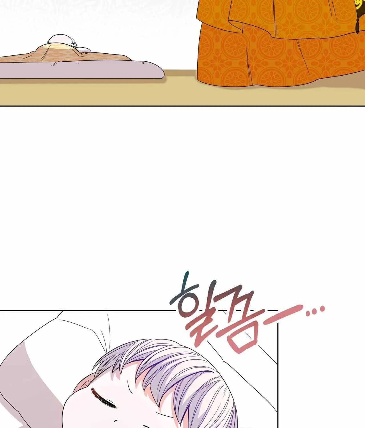 The White Tiger's Daughter Zinmanga X Chapter 2 Page 114