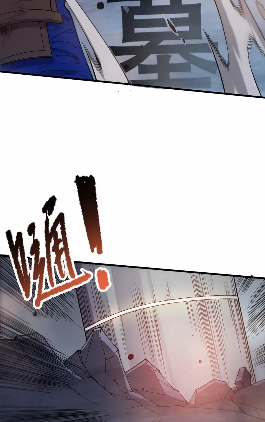 Catastrophic Necromancer Zinmanga X Chapter 126 Page 65