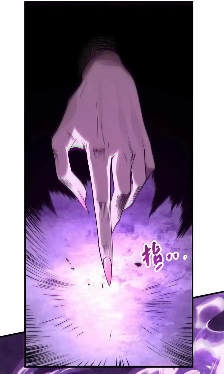 Catastrophic Necromancer Zinmanga X Chapter 115 Page 48