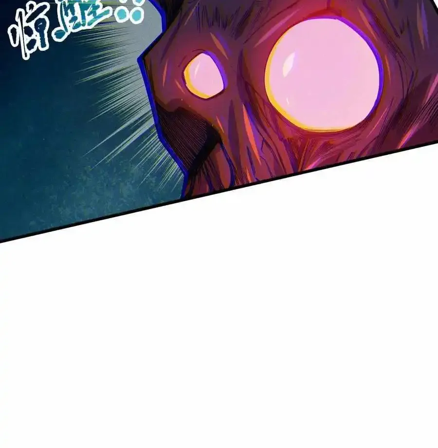 Catastrophic Necromancer Zinmanga X Chapter 107 Page 16