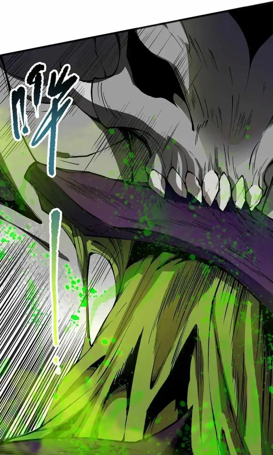 Catastrophic Necromancer Zinmanga X Chapter 107 Page 32